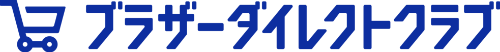 ブラザーダイレクトクラブ